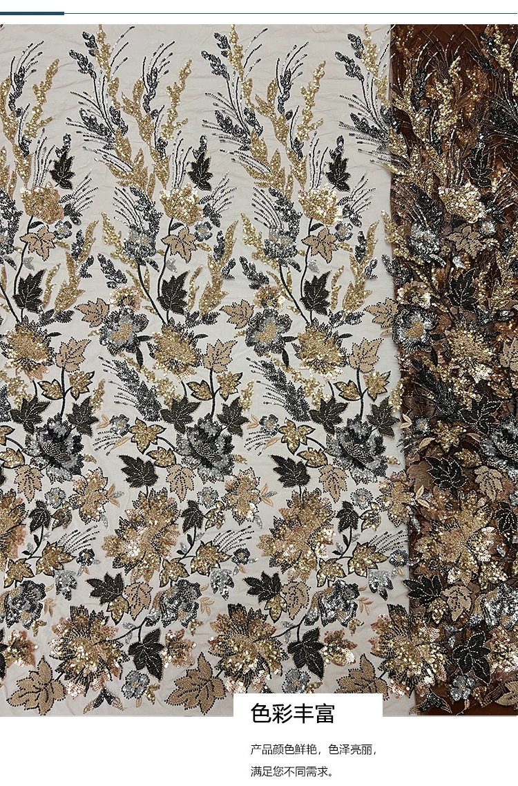 Sewing Embroidery Fabric - 5야드 중공업용 네일 비즈 스팽글 잎사귀