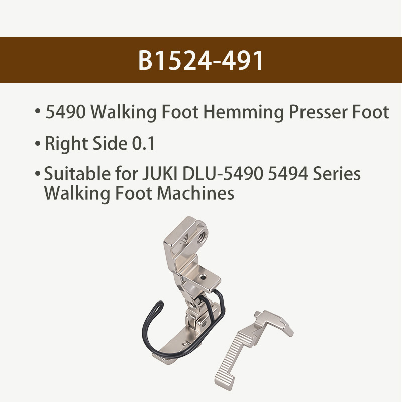 5490 워킹풋 헤밍 프레서풋 B1524-491 우측  - Sewing Tt 리뷰 및 가격