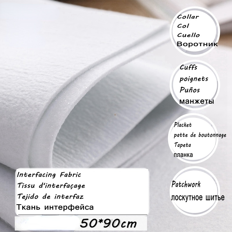 110g/200g/320g/420g 두꺼운 뜨거운 철  - Interfacing Iron On 리뷰 및 가격