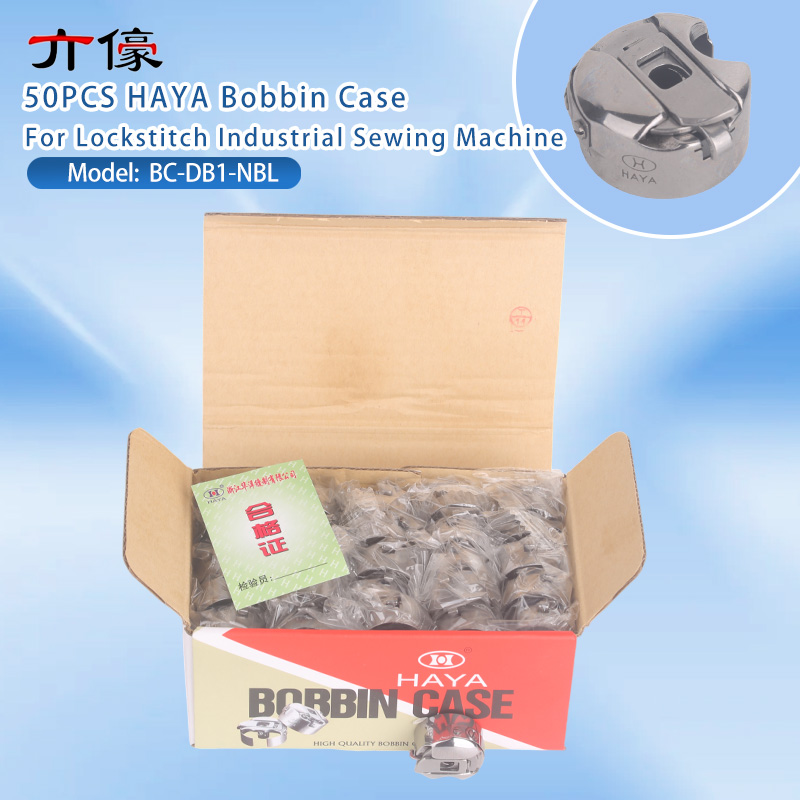 50개 하야 BC-DB1-NBL 보빈 케이스 셔틀 코어 - Industrial Textile Sewing Machine 리뷰 및 가격