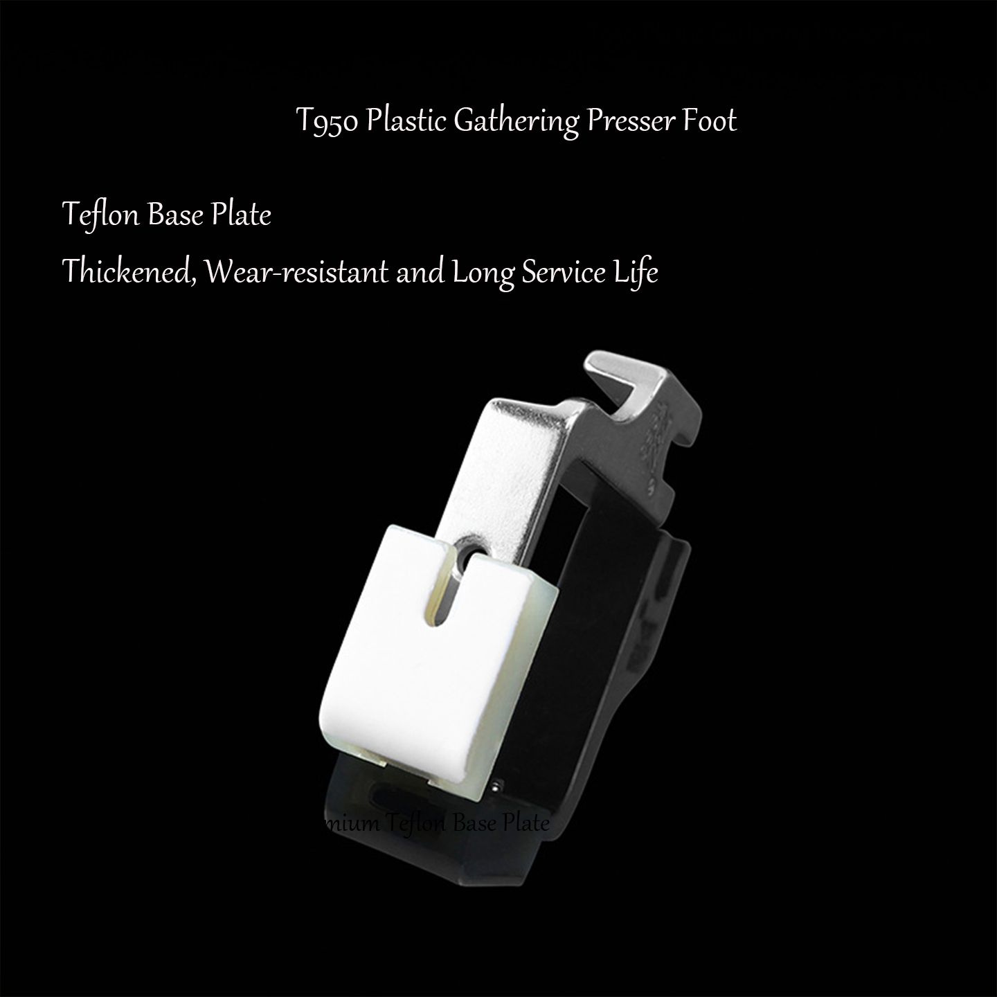 T950 테플론 플라스틱 개더링 프레서 풋 범용 플랫  - Sewing Machine Fabric 리뷰 및 가격